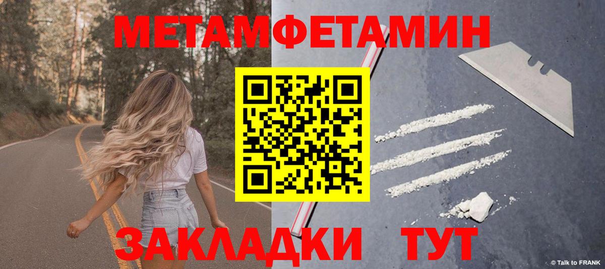 Amphetamine  АМФ 98%  Вход с VPN  Черногорск 