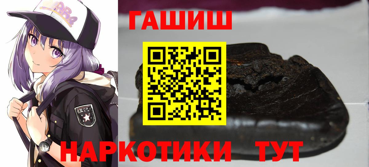 Гашиш AMNESIA HAZE  Вход с VPN  ГАШИШ Изолятор  Черногорск 