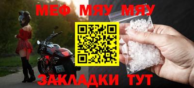 ALPHA PVP Жуковский