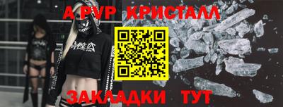 apvp Заводоуковск
