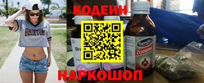 наркотики Заволжье