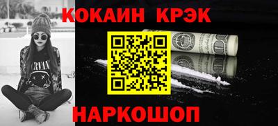 ALPHA PVP Жуковский