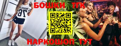 наркотики Заволжье