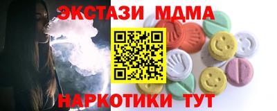 наркотики Заволжье