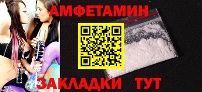ALPHA PVP Жуковский