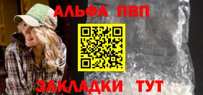 наркотики Заволжье