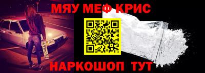 ALPHA PVP Жуковский