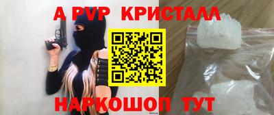 apvp Заводоуковск