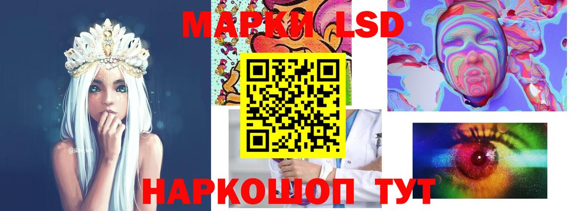 Лсд 25 экстази кислота  Лсд 25 экстази ecstasy  ЛСД экстази  Черногорск  Вход с VPN 