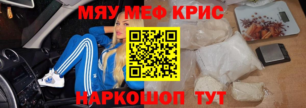 Канабис Черногорск