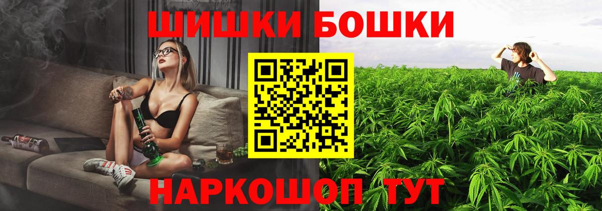 А ПВП СОЛЬ   Гашиш  Черногорск  МДМА  Мефедрон  МЕТАМФЕТАМИН  Меф кристаллы  КОКАИН  Канабис  Вход с VPN 